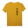 Aikido Kampfsport T-Shirt mit Pocket Kanji Design – Japanisches Kalligraphie-Shirt für Martial Arts Fans und Geburtstagsgeschenke