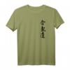 Aikido Kampfsport T-Shirt mit Pocket Kanji Design – Japanisches Kalligraphie-Shirt für Martial Arts Fans und Geburtstagsgeschenke