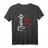Japanisches Kampfkunst Motivations-T-Shirt für Training - Aikido T-Shirt mit klassischem Schnitt & doppeltem Saum
