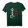 Japanisches Kampfkunst Motivations-T-Shirt für Training - Aikido T-Shirt mit klassischem Schnitt & doppeltem Saum