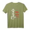 Japanisches Kampfkunst Motivations-T-Shirt für Training - Aikido T-Shirt mit klassischem Schnitt & doppeltem Saum