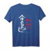 Japanisches Kampfkunst Motivations-T-Shirt für Training - Aikido T-Shirt mit klassischem Schnitt & doppeltem Saum