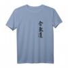 Aikido Kampfsport Original Aikido Kanji Kalligrafie Japan Langarmshirt – Handgemalte japanische Schriftzeichen, perfektes Geschenk für Aikido-Enthusiasten