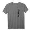 Aikido Kampfsport Original Aikido Kanji Kalligrafie Japan Langarmshirt – Handgemalte japanische Schriftzeichen, perfektes Geschenk für Aikido-Enthusiasten