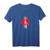 Aikido Flagge T-Shirt - Japanische Kampfsport-Liebhaber Geschenk Tank Top für Männer, Frauen, Kinder und Jugendliche