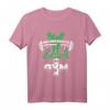 Krasseste Lauch im Gym T-Shirt - Lustiges Fitness Training & Bodybuilding Motiv für Sportler