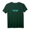 Amphicar Aqua Türkis Auto Boot Inhaber Collector T-Shirt – Perfekt als Geschenk für Auto- und Boots-Fans zu Geburtstag, Weihnachten oder Abschluss
