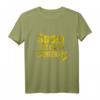 E-Mobility Geschenk - Elektroauto & Elektro-Roller Fahrer T-Shirt mit dem Motto 'Strom ist mein Benzin' für Geburtstag, Weihnachten & Fans der Elektromobilität