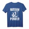 Russian Power Bär Russland Gym T-Shirt - Bodybuilding Outfit für Russen, Kasachstan und Sportbegeisterte mit russischer Mentalität