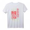 Tritt in die Pedale Radfahrer BMX Fahrrad Bikepark Geschenk - Perfektes T-Shirt für Biker, Rennradfahrer & E-Bike Liebhaber zu Geburtstag & Weihnachten