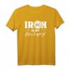 Eisen Ist Meine Therapie - Motivations T-Shirt für Kraftsport, Bodybuilding & Fitness Training, Perfektes Geschenk für Sportliebhaber