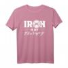 Eisen Ist Meine Therapie - Motivations T-Shirt für Kraftsport, Bodybuilding & Fitness Training, Perfektes Geschenk für Sportliebhaber