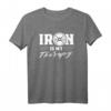 Eisen Ist Meine Therapie - Motivations T-Shirt für Kraftsport, Bodybuilding & Fitness Training, Perfektes Geschenk für Sportliebhaber