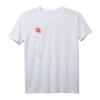 Tiere, Gewichtheben Powerlifting Bodybuilding T-Shirt - Klassisch geschnitten, doppelt genähter Saum für Kraftsport & Bodybuilding Fans