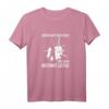 Unterschätze mich ruhig Bogenschützin T-Shirt – Lustiges Bogenschützen Spruch für Frauen & Damen, perfekte Geschenkidee für Verein und Bogenschießen