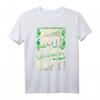 Lustiges Herren Gärtner T-Shirt - Keine Zeit! Der Garten ruft! Perfektes Geschenk für Hobbygärtner & Gartenliebhaber