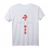 Wing Tsun Kampfsport T-Shirt - Geschenk für Wing Chun Kämpfer & Kampfsportfans, Cooles Design für Kampfsportverein