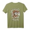 Is My Bike Ok - IST MEIN FAHRRAD OKAY? Lustiges Fahrrad T-Shirt für Mountain-Biker, Biker, Radfahrer & Radrennfahrer
