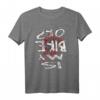 Is My Bike Ok - IST MEIN FAHRRAD OKAY? Lustiges Fahrrad T-Shirt für Mountain-Biker, Biker, Radfahrer & Radrennfahrer