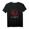 Tai Chi Chuan Meister T-Shirt - Chinesische Meditation und Kampfkünste Geschenkidee für Familie und Freunde