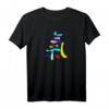 Qigong & Tai Chi T-Shirt with Feng Shui Wu Xing Diagram – Martial Arts, Chinese Medicine & Yoga Design for Practitioners and Enthusiasts