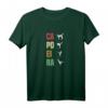 Capoeira Kampfsport Kämpfer T-Shirt - Für Kinder, Trainer und Kampftanz-Enthusiasten