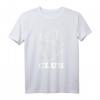 White Tea Club T-Shirt – Bequeme Freizeitkleidung für Teeliebhaber und Kaffee-Fans fürs Wochenende