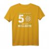 Dart Trikot zum 50. Geburtstag - Witziges Dart-Shirt für Dartspieler & Dartfans, Perfektes Geschenk zum 50. Jubiläum