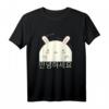 Annyeonghaseyo lachend süßer Hase Hangul T-Shirt für K-POP, Koreanische Kultur & Koreanisch-Lerner – Perfekt für Freunde, Fans & Reisende