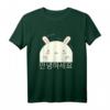 Annyeonghaseyo lachend süßer Hase Hangul T-Shirt für K-POP, Koreanische Kultur & Koreanisch-Lerner – Perfekt für Freunde, Fans & Reisende