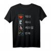 Eat Sleep K-Pop Repeat KPop Koreanisch Hangul T-Shirt – Lustiges Outfit für K-Pop Fans & perfekte Geschenkidee für Geburtstage & Weihnachten