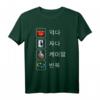 Eat Sleep K-Pop Repeat KPop Koreanisch Hangul T-Shirt – Lustiges Outfit für K-Pop Fans & perfekte Geschenkidee für Geburtstage & Weihnachten