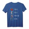 Eat Sleep K-Pop Repeat KPop Koreanisch Hangul T-Shirt – Lustiges Outfit für K-Pop Fans & perfekte Geschenkidee für Geburtstage & Weihnachten