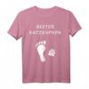 Bester Katzenpapa T-Shirt für Katzenliebhaber – Lustiges Geschenk zu Weihnachten, Geburtstag & Vatertag für stolze Katzenbesitzer