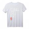 Digga ich bin 9 Jahre T-Shirt – Lustiges Geburtstagsgeschenk für Jungen und Mädchen zum 9. Geburtstag