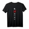 I love Ramen auf Japanisch Anime Merch T-Shirt – Lustiges Geschenk für Anime- und Japan-Fans, Nerds und Reisende