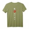 I love Ramen auf Japanisch Anime Merch T-Shirt – Lustiges Geschenk für Anime- und Japan-Fans, Nerds und Reisende