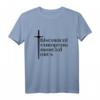 Schwertkampf - Historical European Martial Arts T-Shirt für Fechter, Tjoster & Kampfsportfans – Perfektes Geschenk für HEMA-Enthusiasten