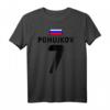 Pohujkov Blyat Russia Lustiges Fußball Trikot mit Flagge – Humorvolles Fan-Shirt für russische Fußball-, Eishockey- & Handballfans