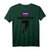 Pohujkov Blyat Russia Lustiges Fußball Trikot mit Flagge – Humorvolles Fan-Shirt für russische Fußball-, Eishockey- & Handballfans