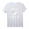 Ball Tor Nichts Zu Suchen Torwart T-Shirt - Lustiges Fußball Spruch T-Shirt für Torhüter & Fußballfans