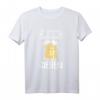 Das Schönste an der Gartenarbeit Hobbygärtner Gärtner Garten T-Shirt - Lustiges Design für Gartenliebhaber, Botaniker & Hobbygärtnerinnen