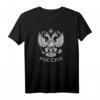 Russland Adler Kyrillisch Emblem T-Shirt für Damen, Herren & Kinder – Klassisch geschnitten, doppelt genähter Saum