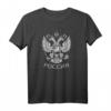 Russland Adler Kyrillisch Emblem T-Shirt für Damen, Herren & Kinder – Klassisch geschnitten, doppelt genähter Saum