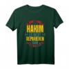 Herren T-Shirt mit Aufschrift 'Wenn Hakim es nicht reparieren kann kann es keiner' – Originelles Geschenk für Heimwerker, Weihnachten & Geburtstag