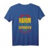 Herren T-Shirt mit Aufschrift 'Wenn Hakim es nicht reparieren kann kann es keiner' – Originelles Geschenk für Heimwerker, Weihnachten & Geburtstag