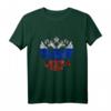 Russland Adler T-Shirt mit CCCP-Design - Stolz auf Russische Wurzeln, Flagge & Sowjetunion für Russe & Russinnen
