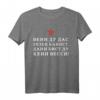 Wenn du das lesen kannst, dann bist du kein Wessi - Ostalgie T-Shirt mit kyrillischer Schrift, DDR und Russland Symbolen, lustiges Geschenk für Ossis