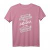 Lustiges Judo T-Shirt mit Spruch - Perfekte Geschenkidee für Judoka, Freunde & Familie zu Geburtstag oder Weihnachten