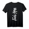 Judo T-Shirt mit Kanji und chinesischen Symbolen – Klassisch geschnitten, perfekt für Judoka und Kampfkunstfans